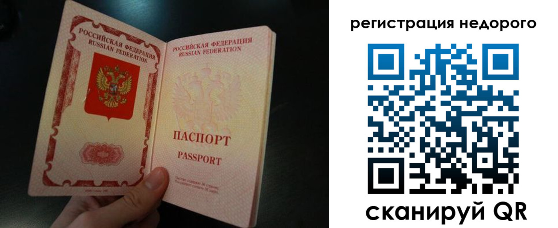 регистрация для дет. сада в Хвалынске